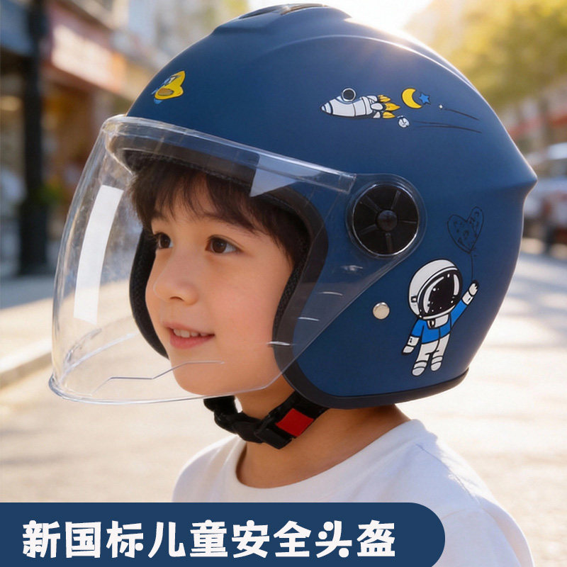 儿童可爱头盔太空人骑行盔男女孩冬季头盔可爱耳朵小孩全盔安全帽