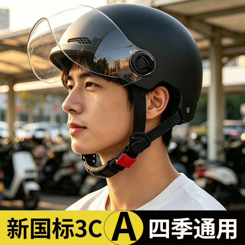 夏季男士防晒超轻电动车头盔3C图片