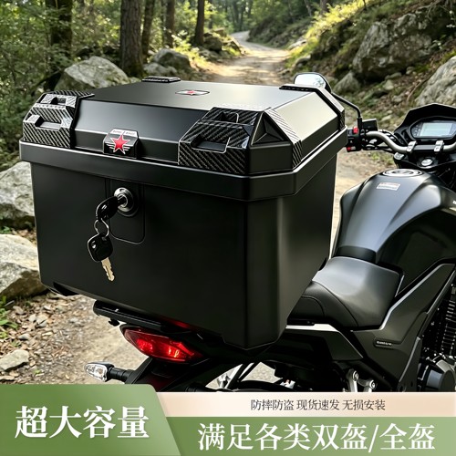 电动车后备箱踏板摩托车尾箱47L大容量外卖箱电瓶车储物箱工具箱
