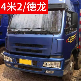 大货车前挡风玻璃遮阳板四米二汽车驾驶室遮阳帘4米2车内布4.2米