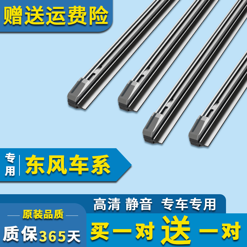 原车品质！买一对送相同一对！