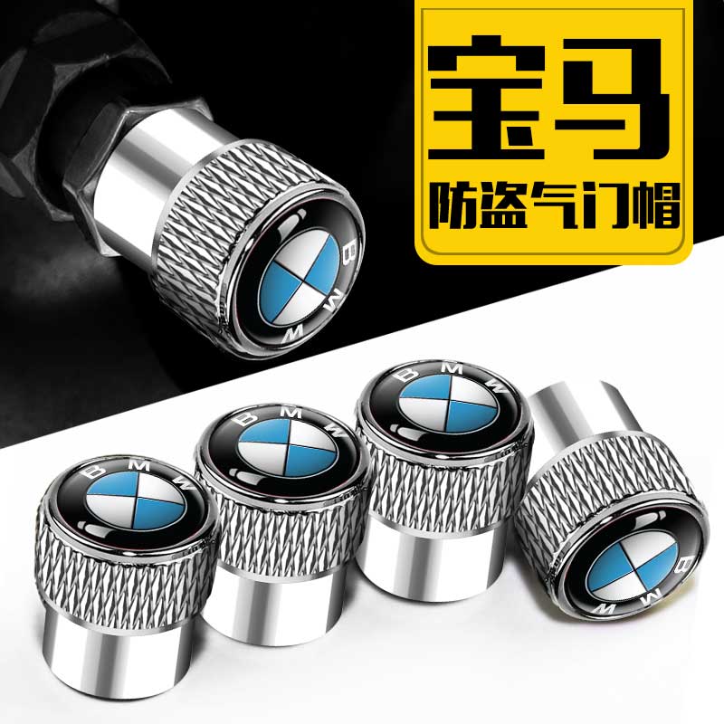 宝马X4X5Z4M系M3M4M6防爆汽门嘴铝合金汽车配件轮胎通用气嘴帽
