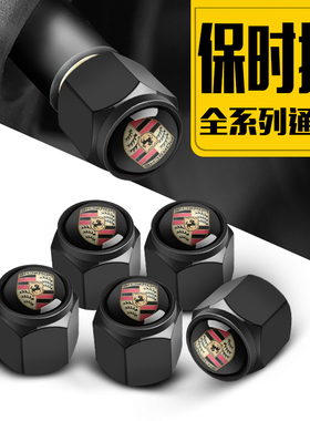 适用于保时捷气门嘴帽卡宴Macan玛卡帕拉梅拉改装车轮胎气嘴帽盖