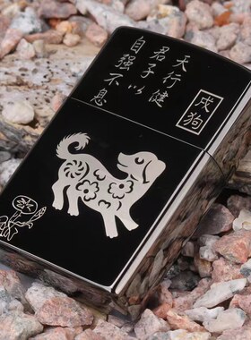 zorro打火机正版纯铜黑冰