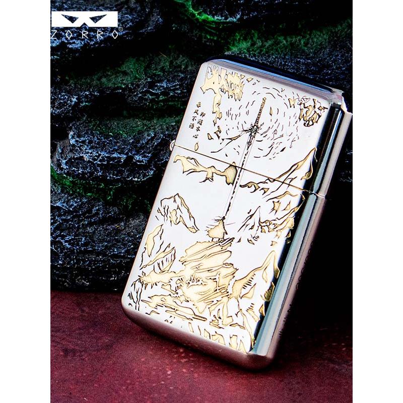 ZORRO佐罗三代打火机新款790典藏款白镍剑来超薄煤油打火机送男士