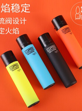clipper可利福中号双色渐变明火齿轮打火机塑料金属砂轮点烟器