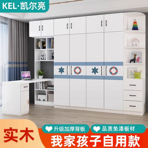 实木儿童衣柜简约现代小户型