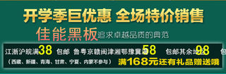 【加厚】黑板磁性英语四线三格黑板贴 加长可移动拼音磨砂软磁贴