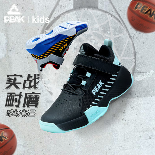 大童实战篮球鞋童鞋匹克冬季