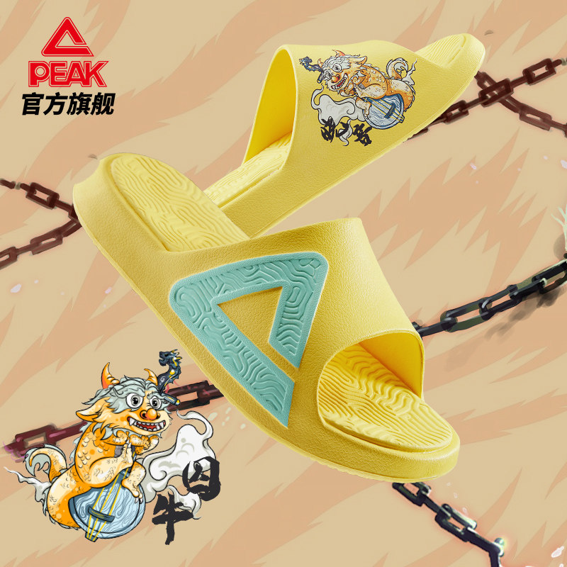 匹克态极龙生九子运动恢复凉拖