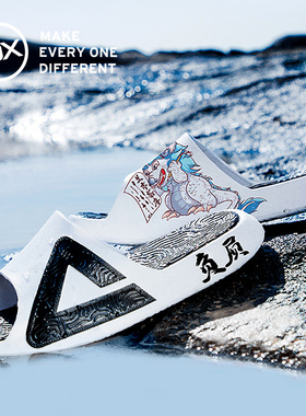 匹克态极拖鞋爱定客龙生九子赑屃联名太极百搭沙滩居家外穿凉拖男