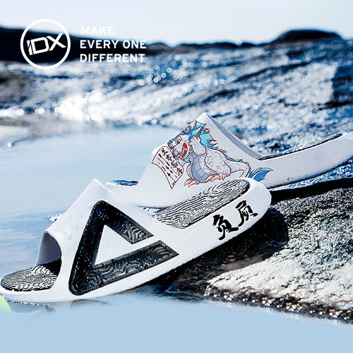 态极拖鞋爱定客龙生九子赑屃联名