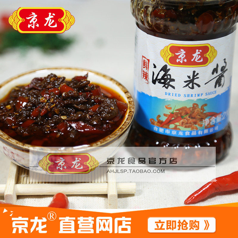 京龙安徽特产老品牌新鲜小米辣