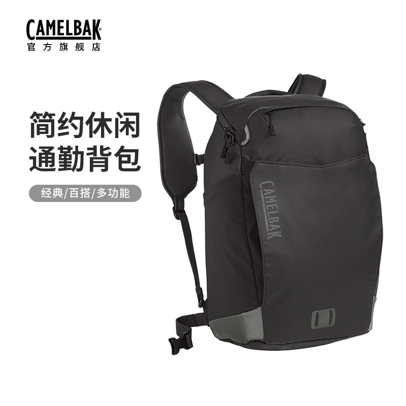 CamelBak通勤背包户外