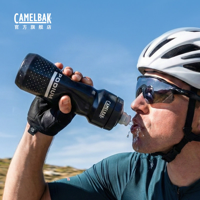 CamelBak美国驼峰山地骑行装备水壶户外运动自行车公路单车水杯,自行车/骑行装备/零配件,自行车水壶,淘宝优惠券,粉丝福利购,淘宝优惠卷