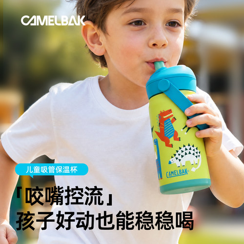 CAMELBAK驼峰趣味卡通儿童保温杯