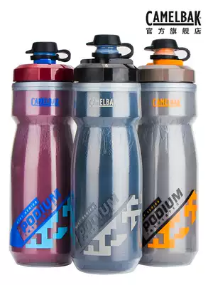 American hump riding kettle squeeze bicycle mountain bike riding sports bicycle road bike Sports water Cup