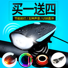 велосипедный фонарь Горный велосипед огни фары