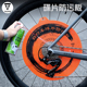 TUJIYD碟片防污板自行车刹车清洗防油污保护套公路车清洁防异响