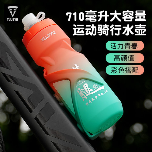 自行车彩色水壶挤压水壶户外运动