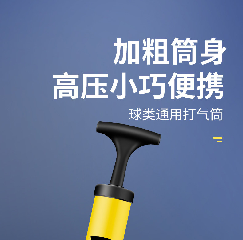 篮球打气筒排球足球气针气球便携式球针通用玩具皮球游泳圈充气针