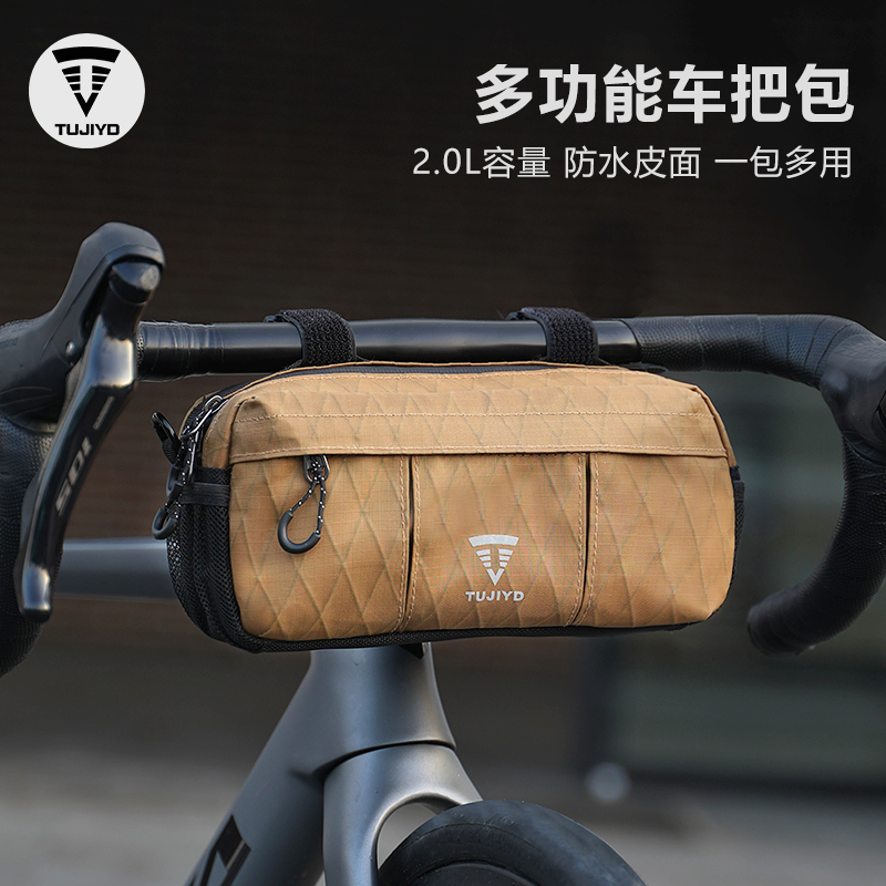 自行车包前梁包山地公路车车头包