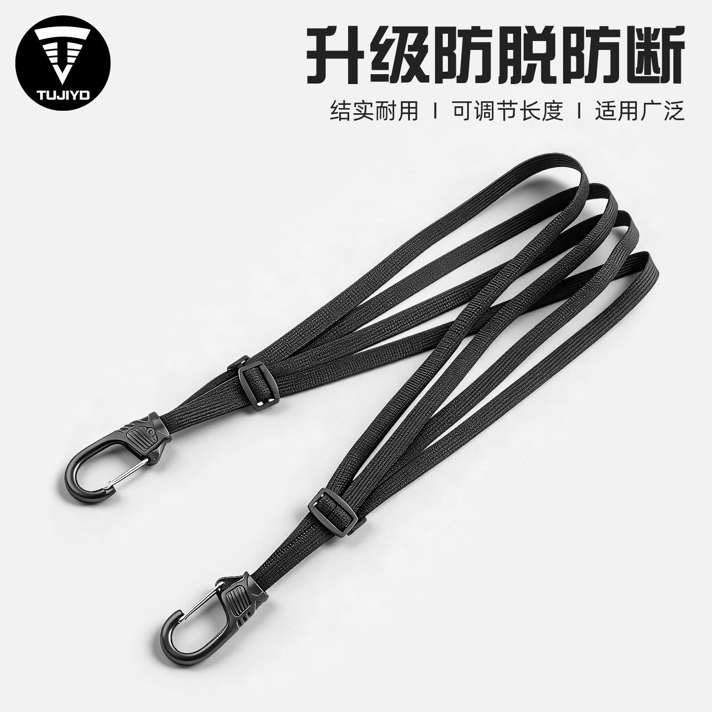 TUJIYD摩托车捆绑带弹力绳子电动车松紧带包塑挂钩行李固定橡皮筋