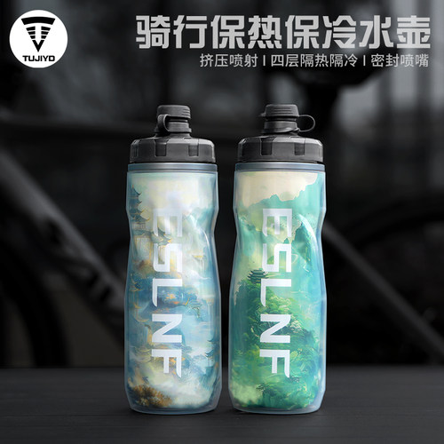 TUJIYD自行车国风水壶保温保冰山地车公路车便携水杯户外骑行装备