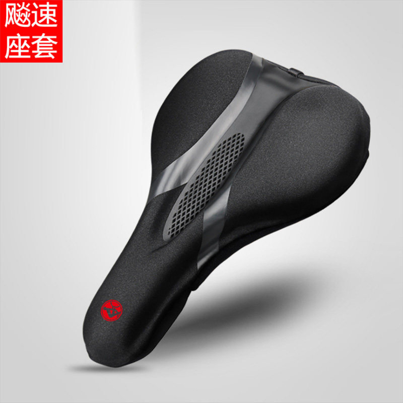 自行车坐垫套公路车鞍座套加厚硅胶装备配件飚速山地车带灯坐垫套|ruв категории велосипед/езда оборудования/запасных частей, велосипед нулевой/аксессуары, подушка/седло - от Buy2taobao.com для оказания профессиональной услуги покупки агента Taobao