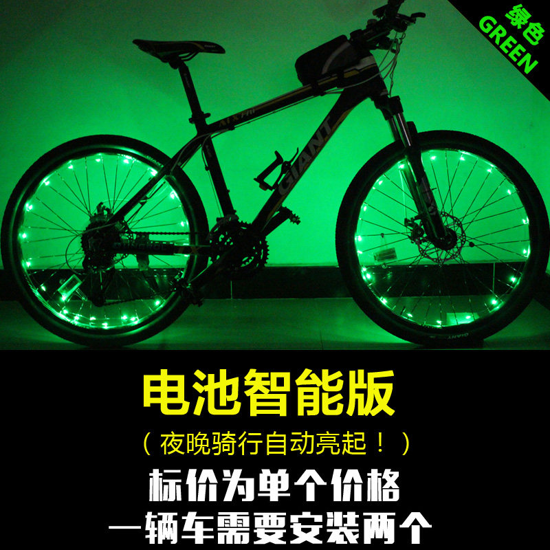 Eclairage pour vélo TOTTA - Hot Wheels Lumières - Ref 2399743 Image 3