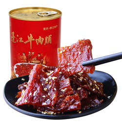 重庆黔江特产蓬江麻辣牛肉脯干大片休闲零食小吃熟食罐装200g