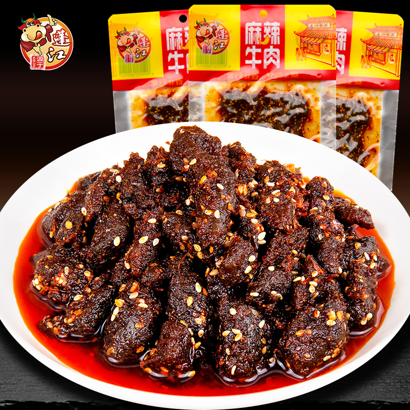 重庆蓬江麻辣牛肉干400克 香辣牛肉干零食