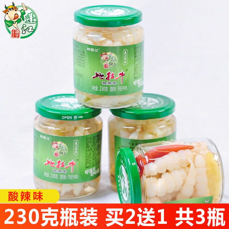 蓬江地牯牛泡菜230g瓶装黔江特产宝塔玉珠宝塔菜泡椒开味下饭菜 - 实物图