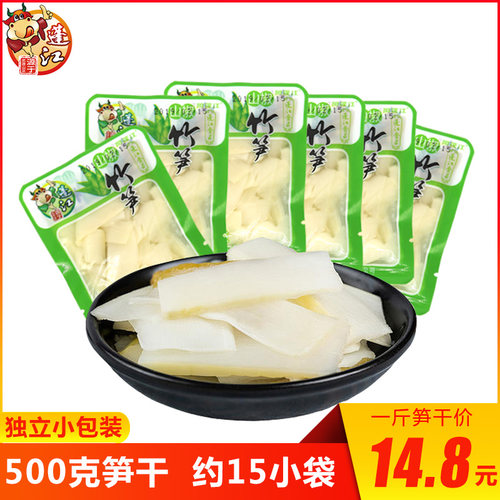 蓬江500g新鲜山椒笋干竹笋地牯牛