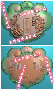 精雕图龙凤长命锁平安如意仿古宝宝锁厚装平安富贵锁双面长命百岁