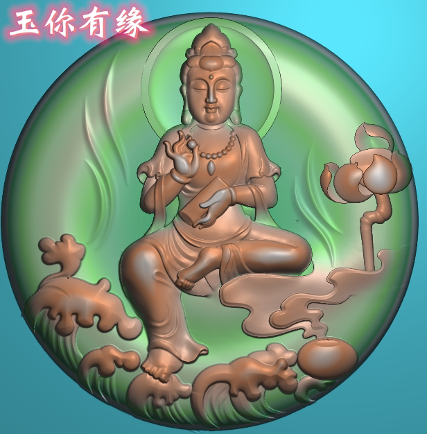 圆凹底水花观音精雕图jdp灰度图bmp浮雕图玉雕圆牌浪花正装观音