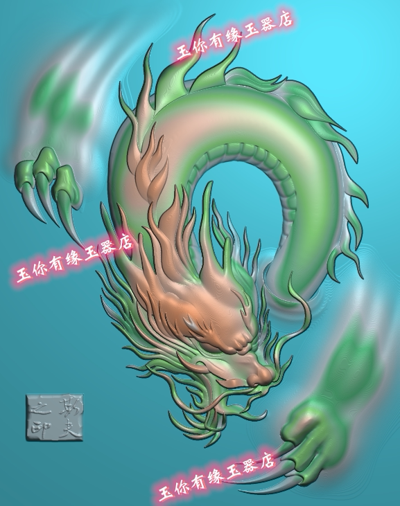 龙精雕图jdp十二生肖龙浮雕图灰度图bmp白玉雕图盘龙爪龙头龙牌
