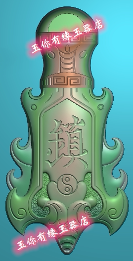 精雕图双面驱魔招财椭圆宝剑jdp文件玉雕图仿古镇魔挂件两面