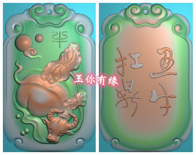生肖 牛牌子 牛气冲天 精雕图 浮雕玉雕灰度图 电脑雕刻图bmpjdp
