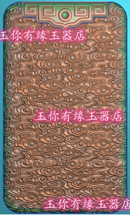 牌头云纹满地云云丝挂件竖屏祥云纹满云底有线精雕图门板柱子云浮