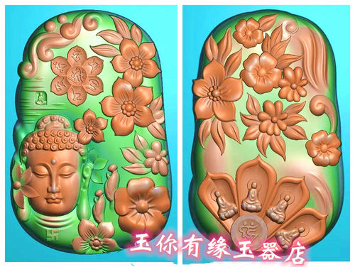 随型花开见佛悟禅拜佛头悟道挂件精雕图浮雕玉雕灰度图JDPBMP雕刻
