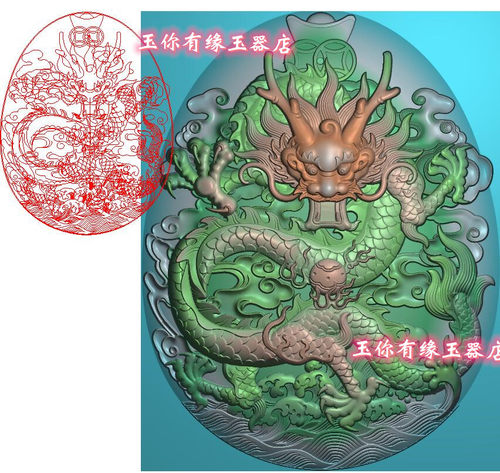 椭圆招财元宝铜钱正龙盘龙挂件生肖龙牌子玉雕精雕图浮雕灰度雕刻