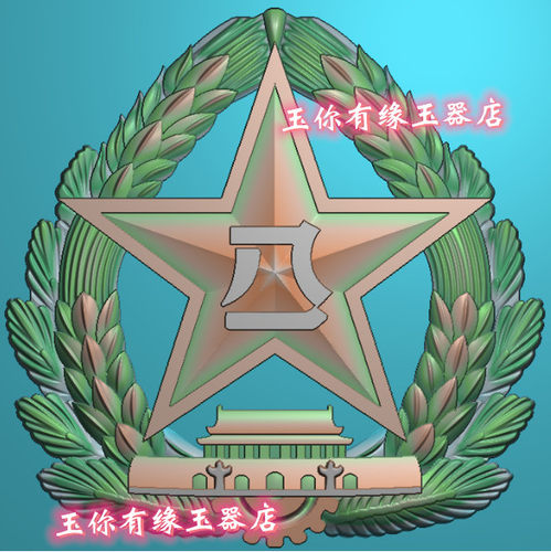 徽章图案军徽精雕图jdp领徽帽徽浮雕图灰度图bmp机雕图电脑雕刻图