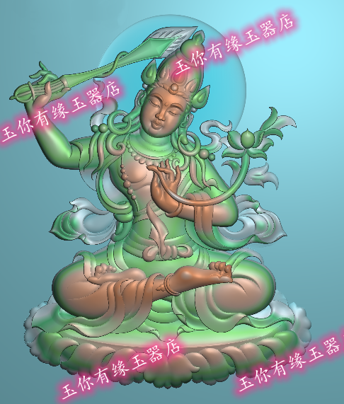 十二生肖八大守护神之举剑文殊菩萨精雕图jdp浮雕图灰度bmp机雕