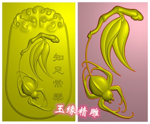 精雕图jdp灰度图浮雕图玉雕图椭圆兽面竹子蜘蛛知足常乐