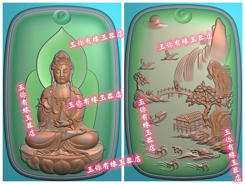 正坐观音牌双面精雕图方牌正庄观音山水牌两面雕刻图JDP玉雕图