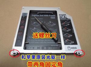 全新款 apple 苹果 MB467 MBP700 MAC207 光驱位硬盘托支架SSD盒