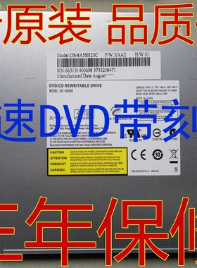 原装 神舟 L840T QTH6 EV15 PAI4 F3400 笔记本内置DVD刻录机光驱