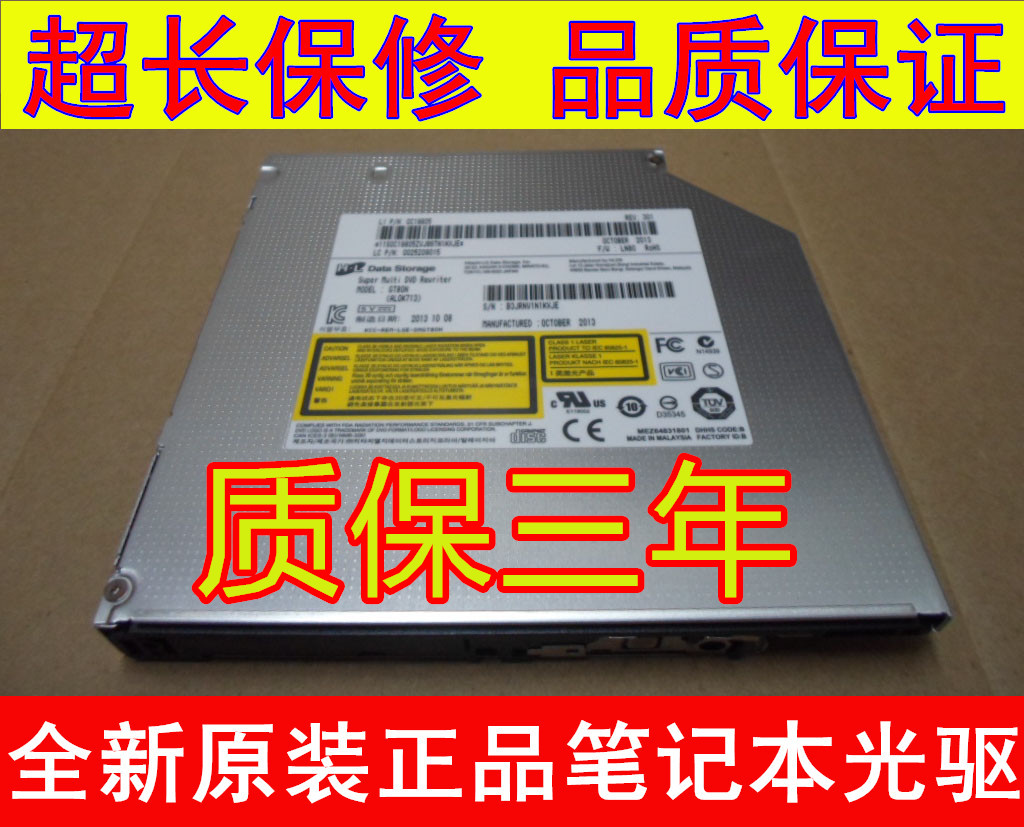 原装神舟A450 L840 EHA4 W230 W240 A550笔记本内置DVD刻录机光驱