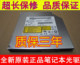 PCG 41217笔记本内置DVD刻录机光驱 原装 41214M 索尼 SONYPCG